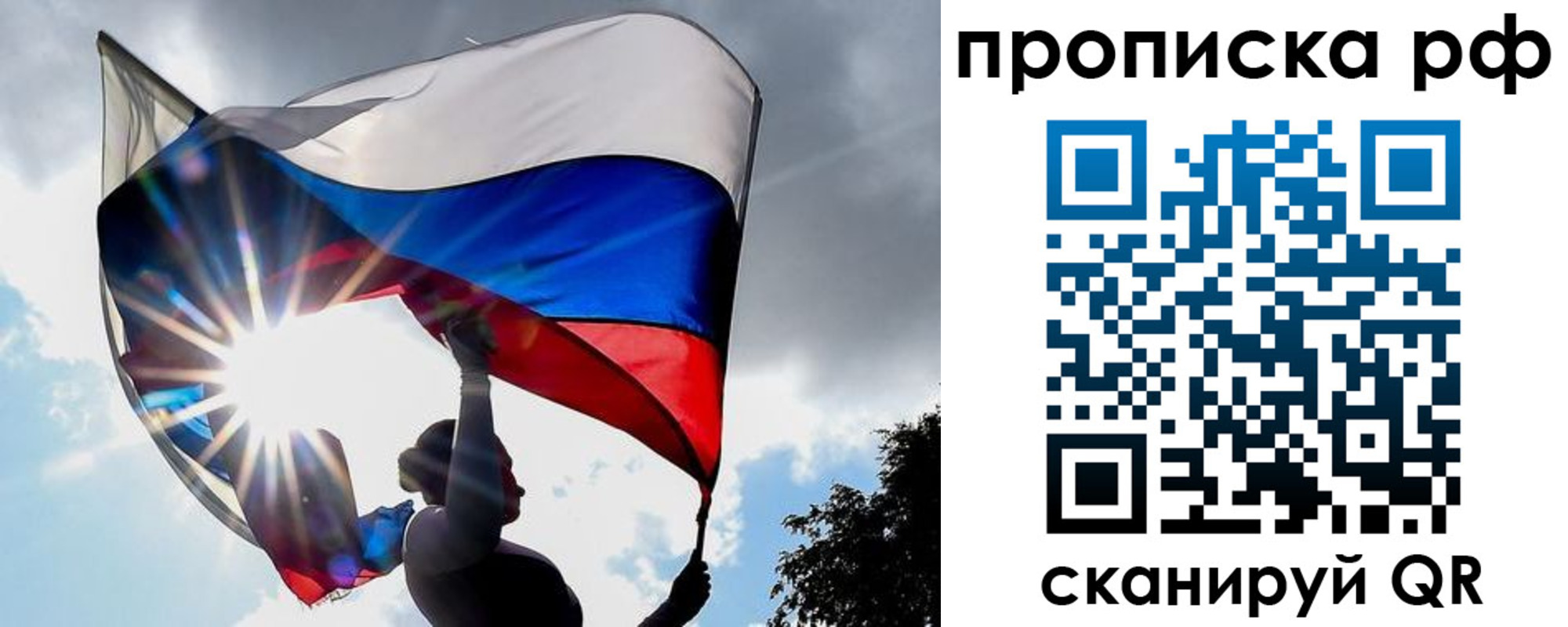 временная регистрация надежно в Лодейном Поле