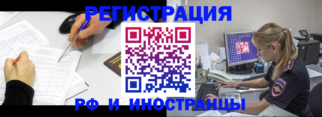 временная регистрация госуслуги в Лодейном Поле