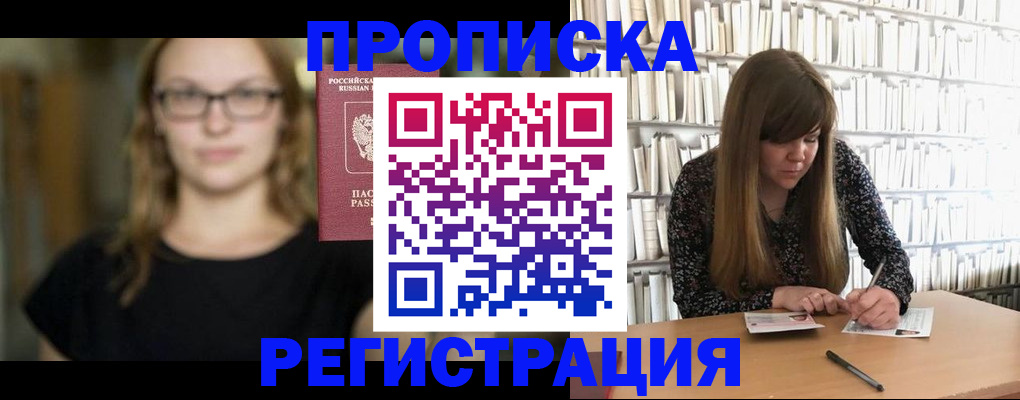 форма 3 в Лодейном Поле